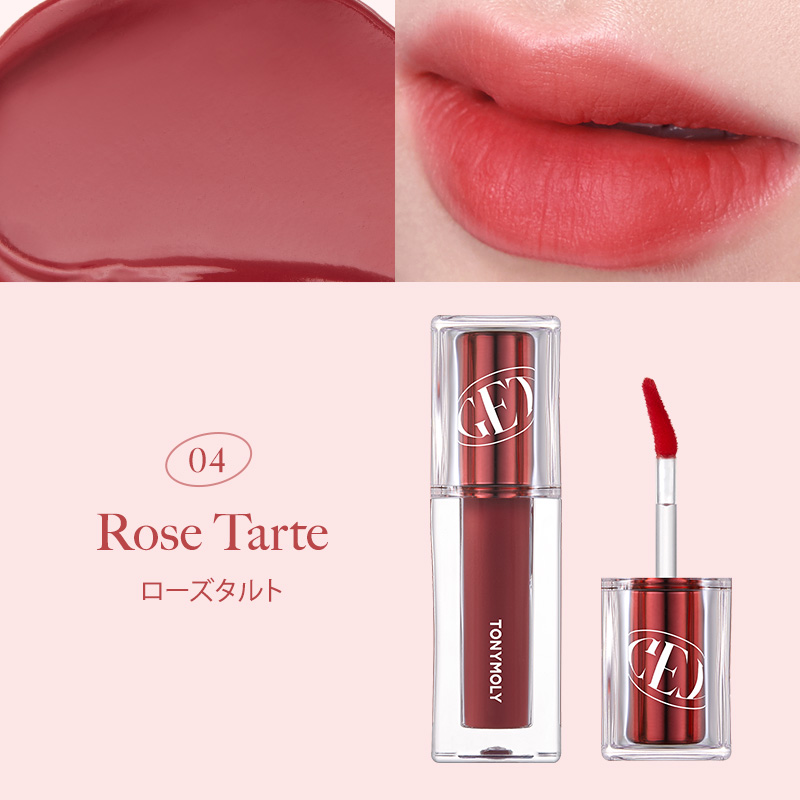 TONYMOLY トニーモリーゲットイットティント - 口紅